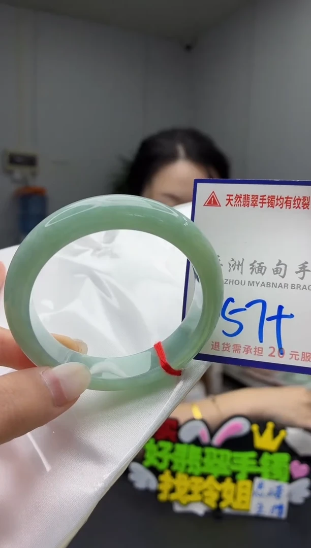 未镶嵌手镯翡翠G****白111111111111