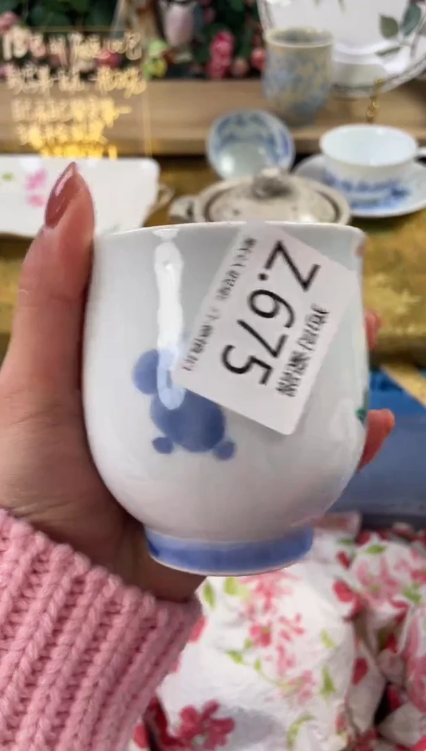 瓷片菜*?675狗哥瓷器直播间111