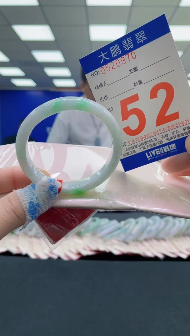 未镶嵌手镯翡翠AAAAAAAAAA