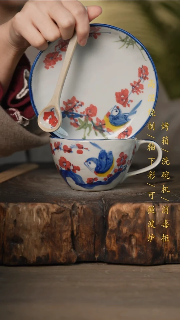 瓷片景德镇高温釉下彩可微波烤箱洗碗机