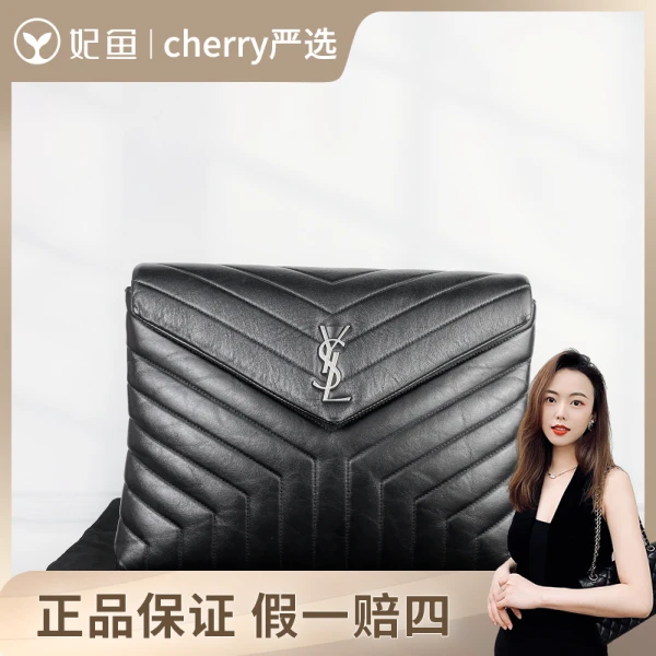 圣罗兰/箱包/95新/市场价8500/32cm