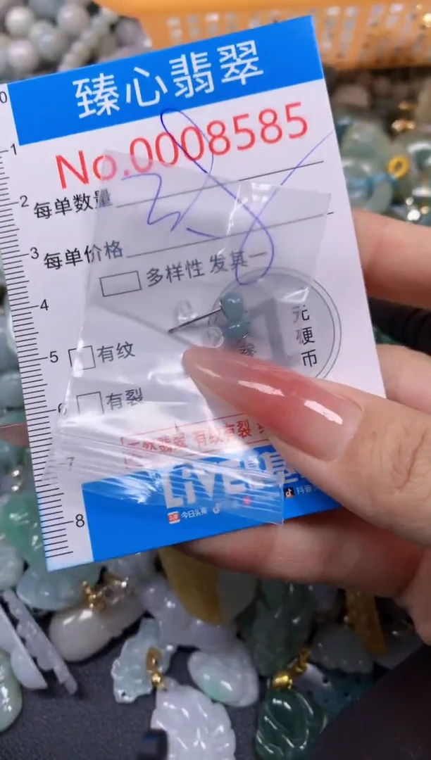 【闪购商品】翡翠颈饰未镶嵌含绳0008585