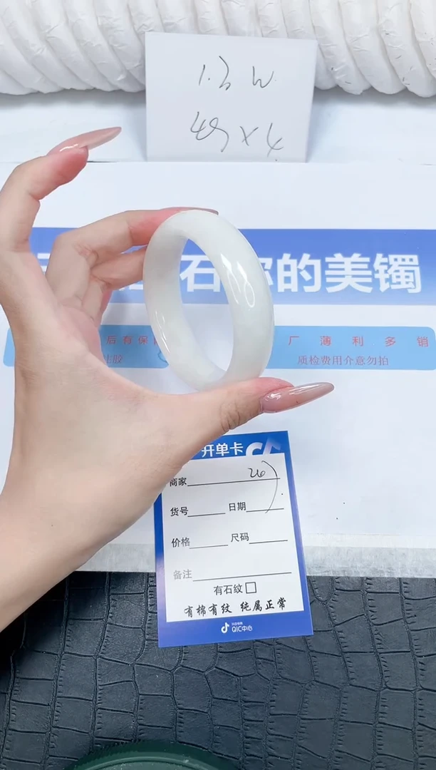 未镶嵌手镯和田玉247-55.6