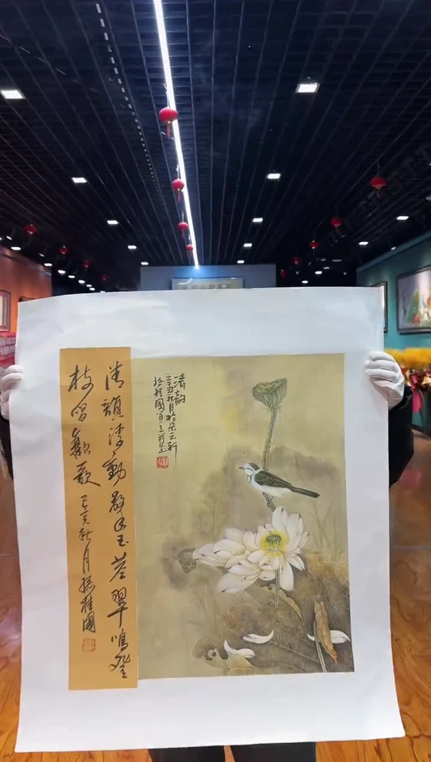 【闪购商品】国画孙桂国老师字画，带亲笔合影证书17-49