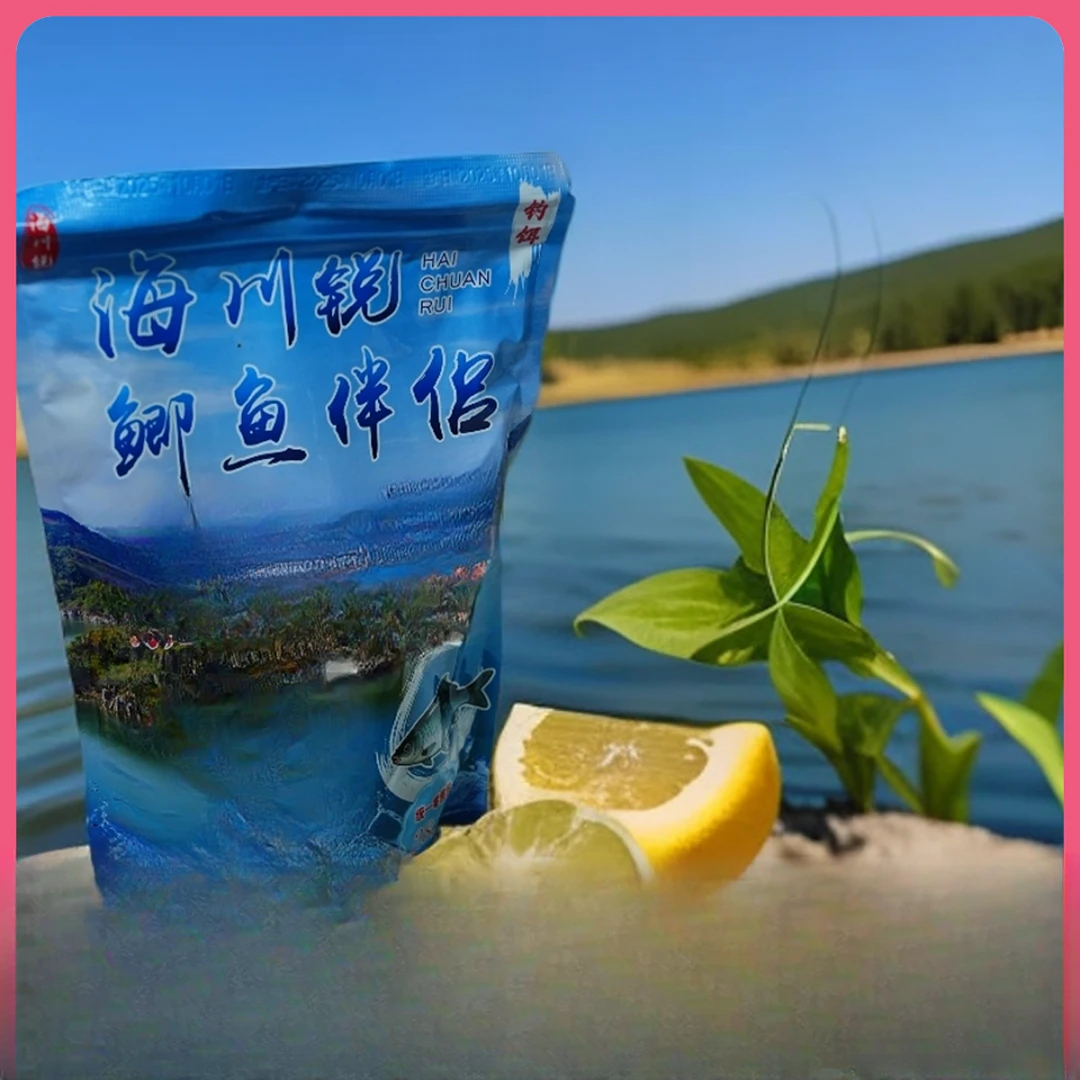 【海川锐鲫鱼伴侣】厂家直销野钓黑坑通用搓拉饵浓腥高蛋白鲫鱼鱼食
