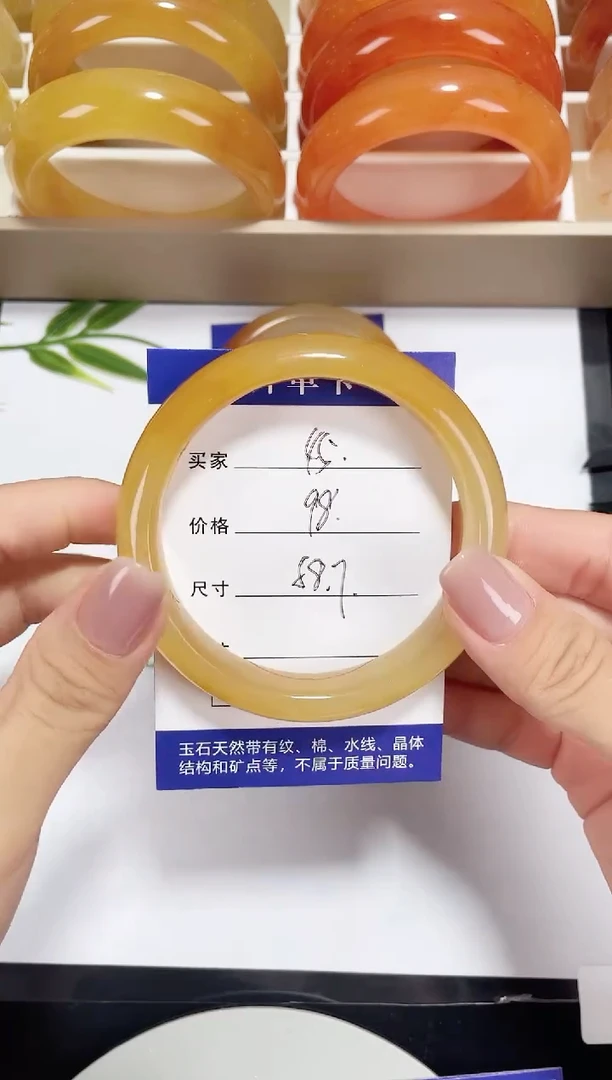 未镶嵌黄龙石英质玉045 焦糖拿铁 58.7