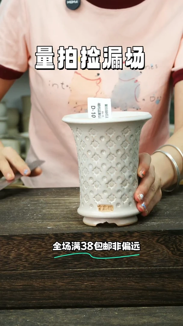 混发1个默认瑕6-15-101口10
