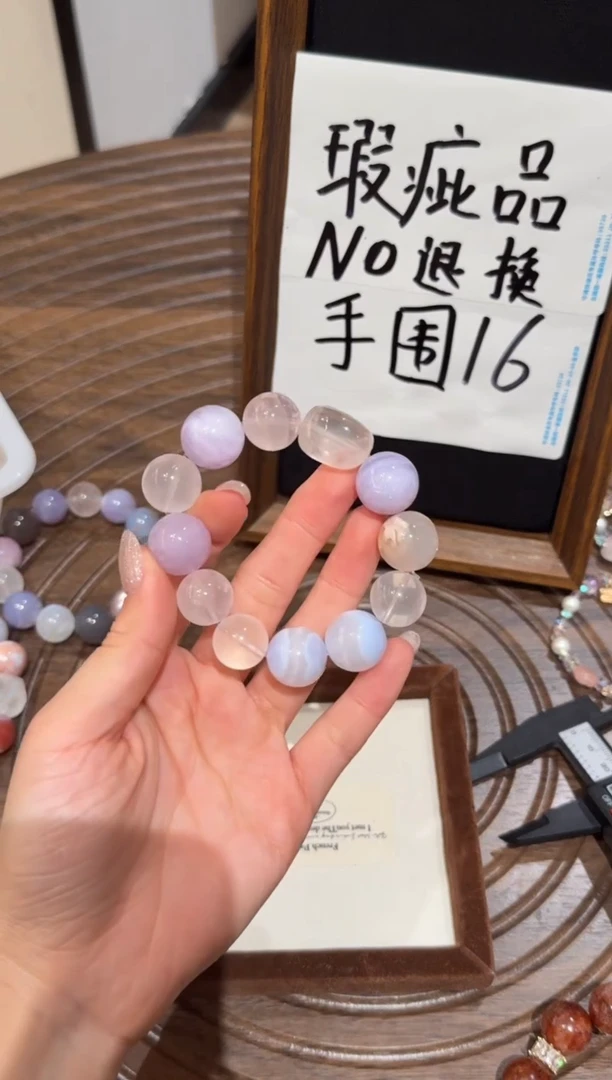 未镶嵌手串水晶）默认瑕疵 明瑕 多样性发货