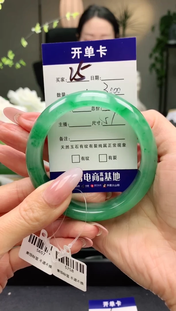 【闪购商品】石英质玉手镯未镶嵌序号25圈口57