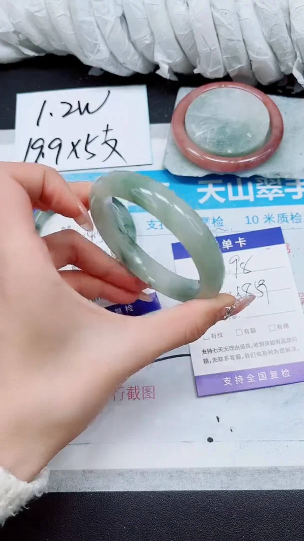 【闪购商品】石英质玉手镯未镶嵌A98-58/59