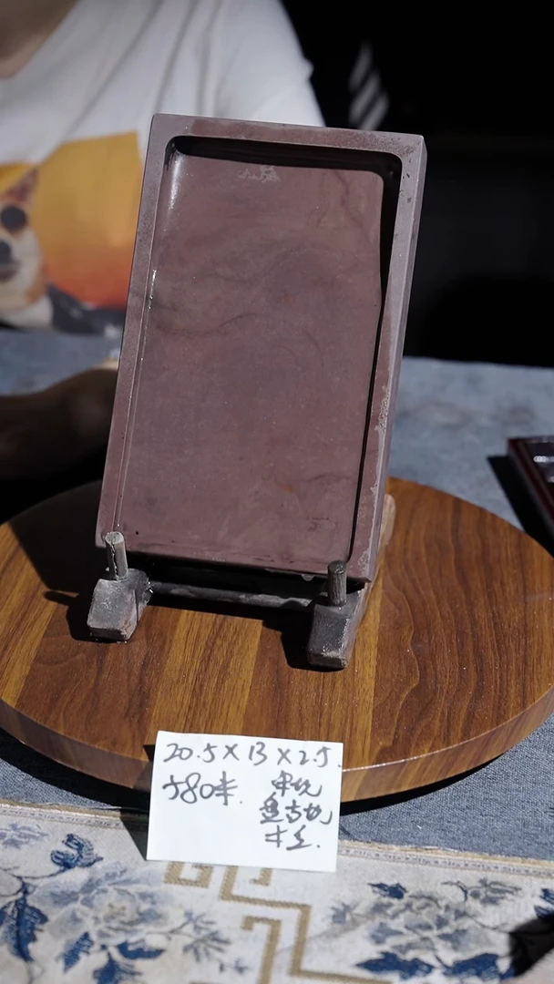 8寸回流老宋坑盘古坑带木盒