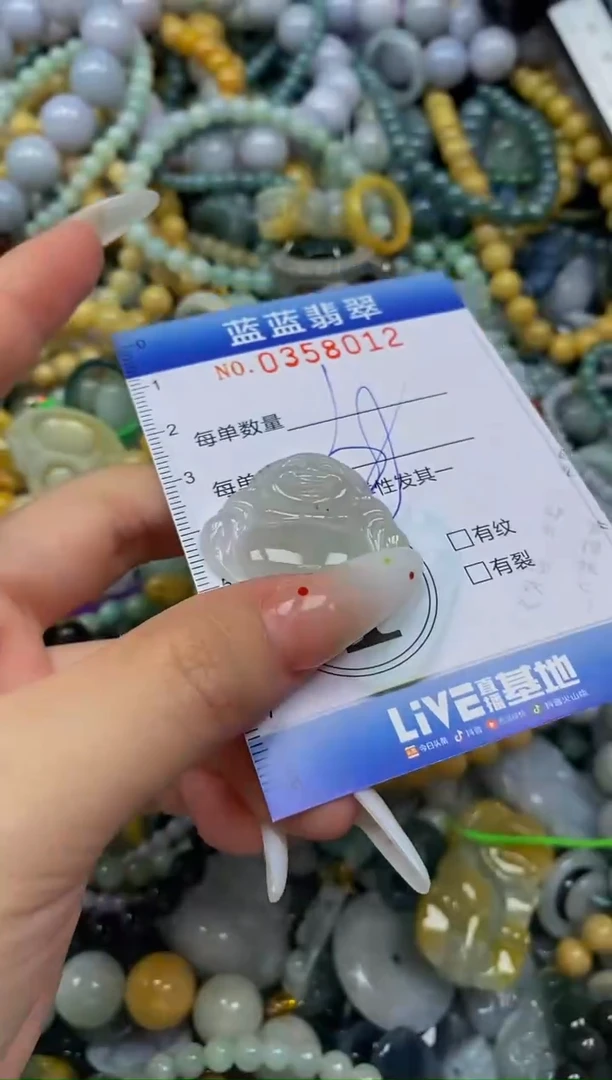 颈饰未镶嵌翡翠闪购0358012