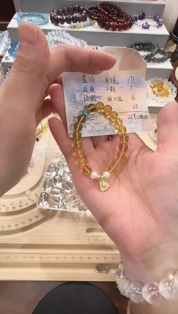 手链琥珀未镶嵌柚*叶天然琥珀 蓝珀 定制款