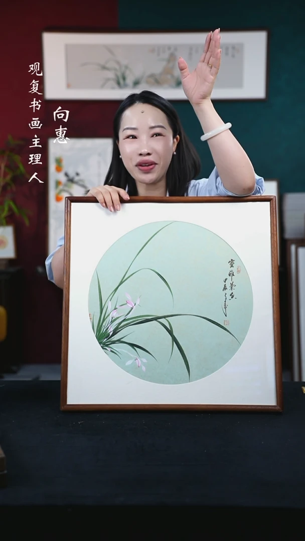 书法金世坤1-兰花-53*53绘画-手绘同款