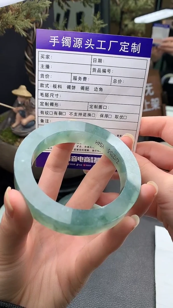未镶嵌手镯定制翡翠火*定制手镯不退不换