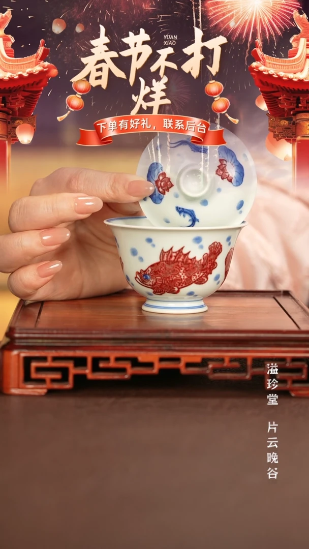 【闪购商品】盖碗永明尚玩景德镇手工手绘陶瓷