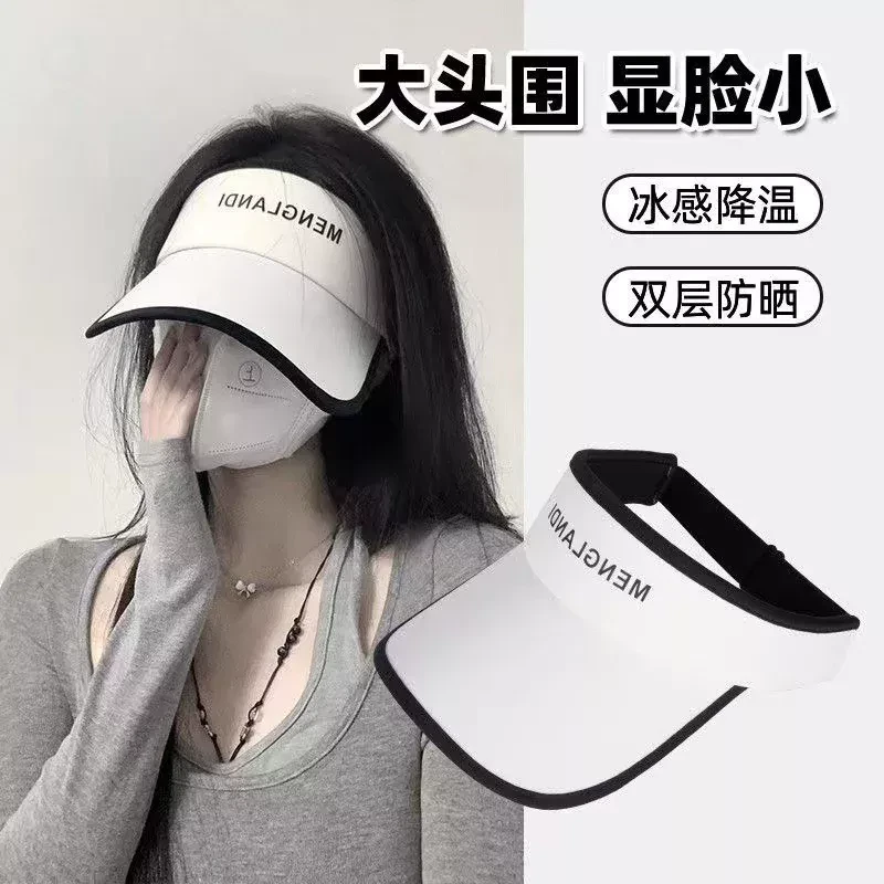 夏季防紫外线冰丝无顶大帽檐运动帽防晒空顶帽透气遮阳D1