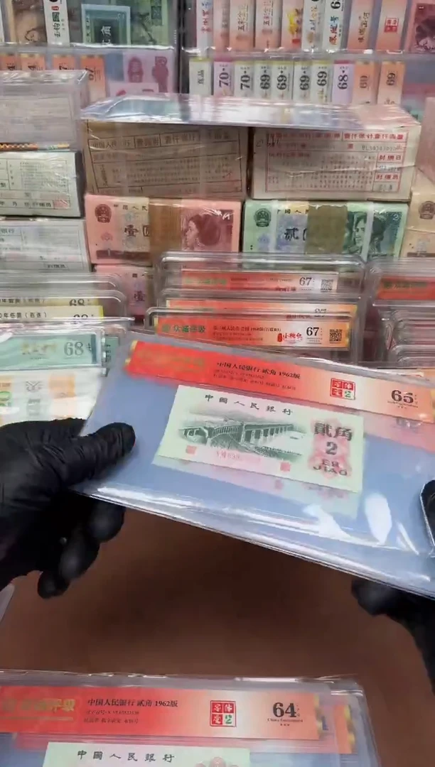 6202  07冠 6383**字变体2 单张  65分无47尾8