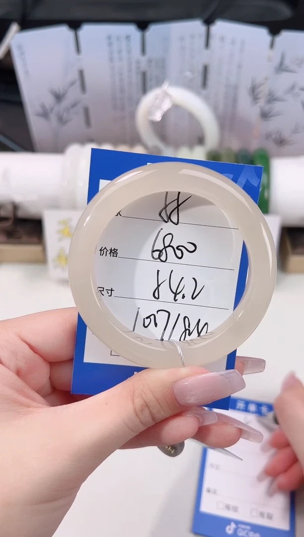 未镶嵌手镯和田玉冰粉55