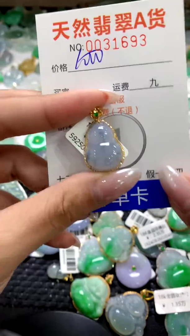 颈饰18K金镶嵌翡翠1111111111111111