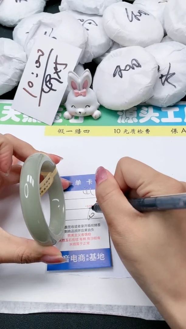 石英质玉手镯未镶嵌44-60