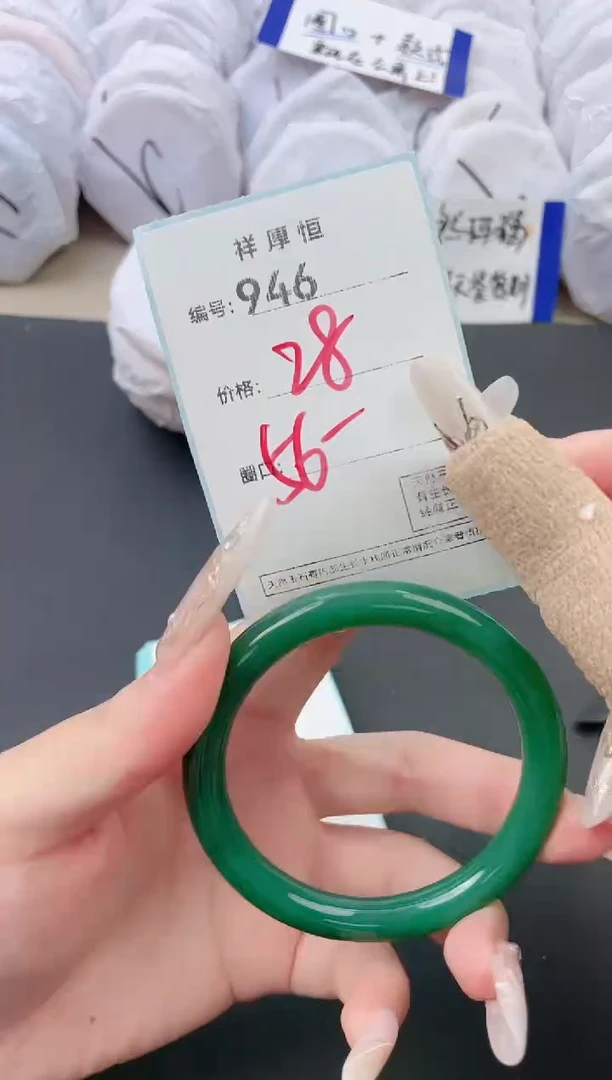 【闪购商品】玛瑙/玉髓手镯未镶嵌946