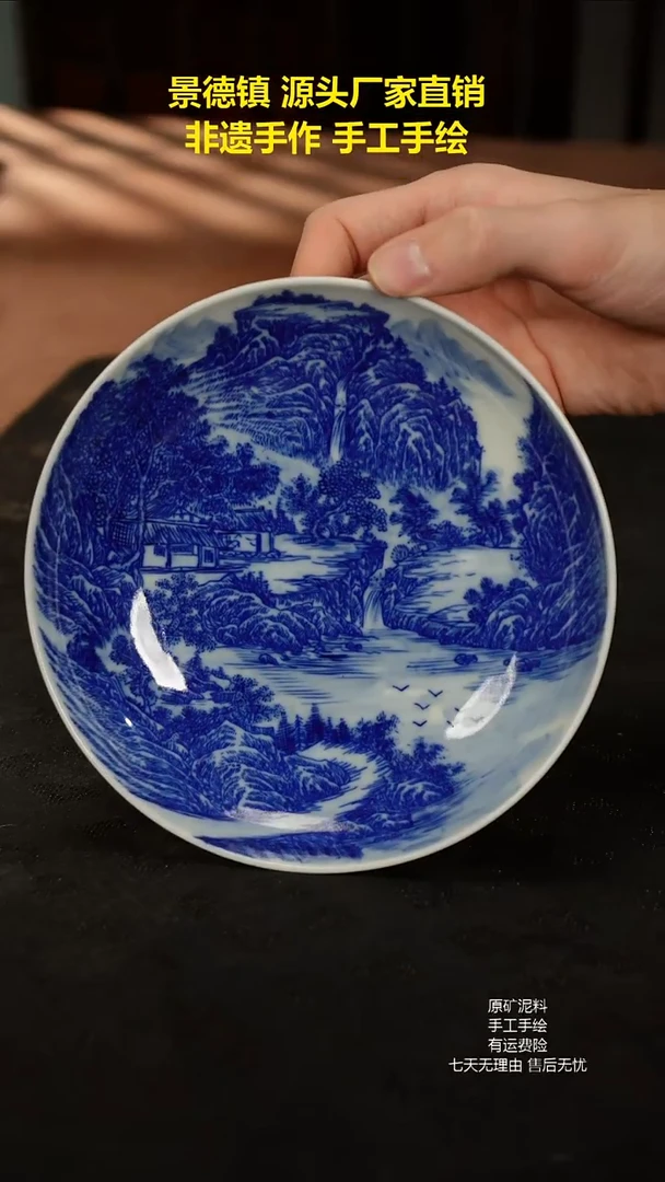 景德镇手工手绘陶瓷