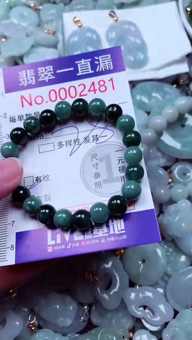 吊坠(不含链)未镶嵌翡翠2481