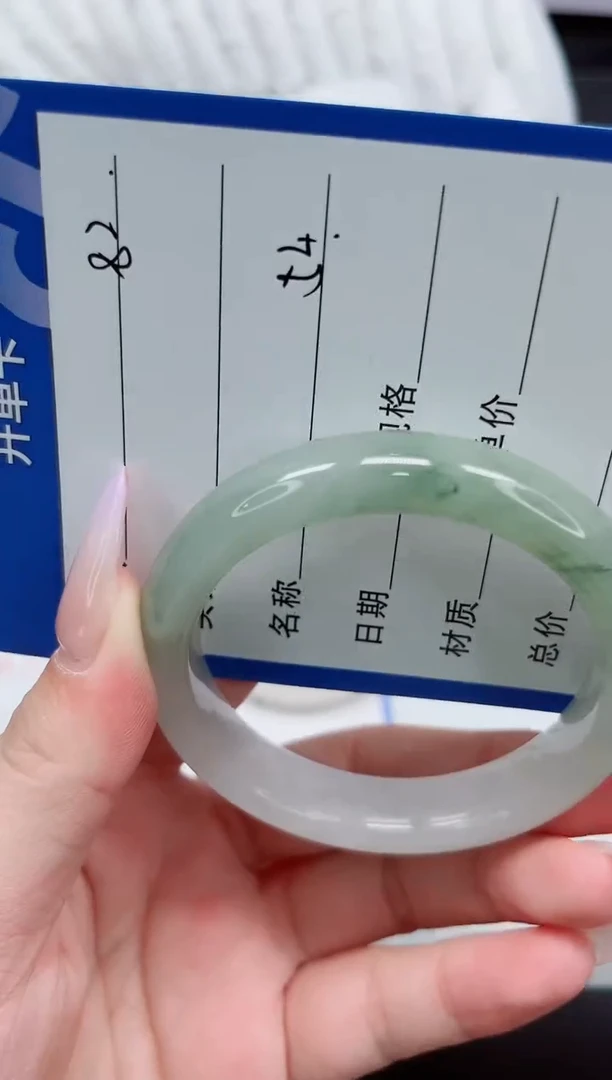 石英质玉手镯未镶嵌82-56