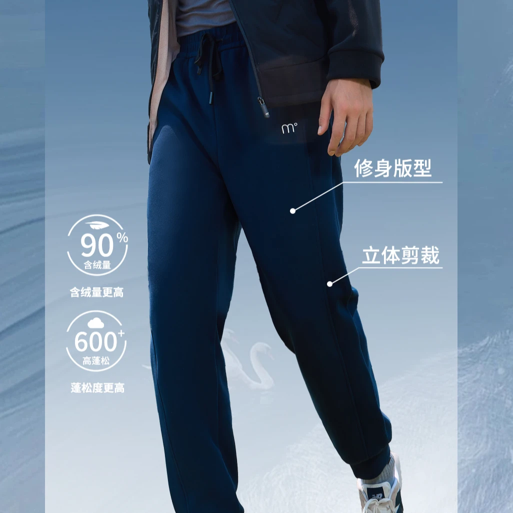 男士冬季休闲卫裤7006加绒加厚鸭鸭保暖运动裤情侣款舒适长裤