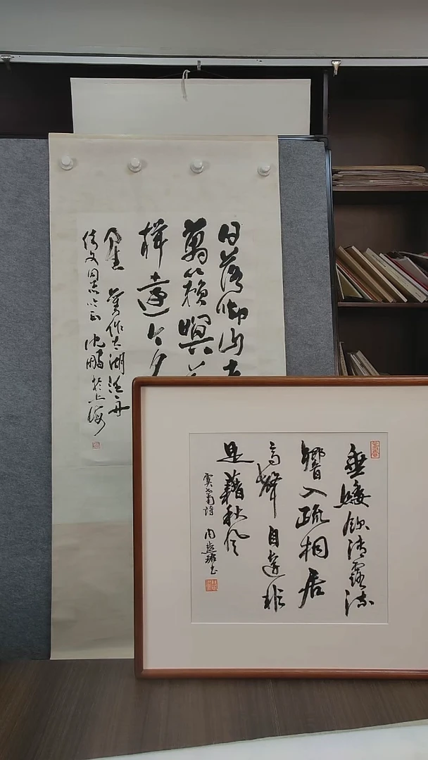 书法环****班周老师《书法一尺》