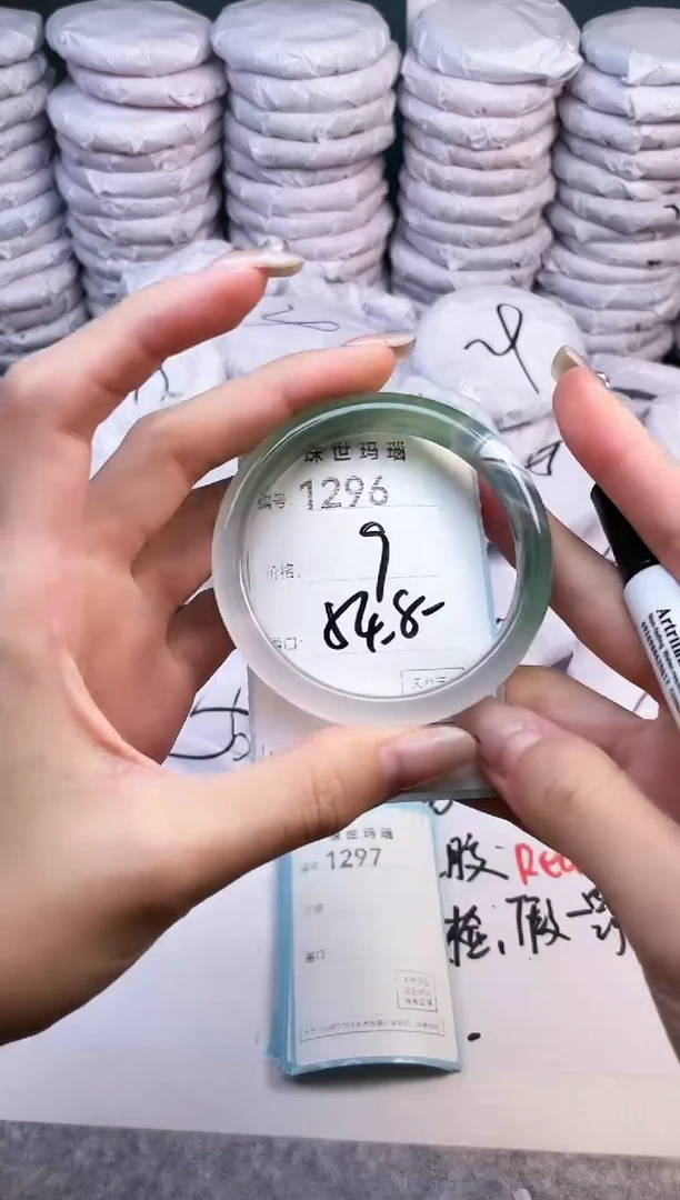 手镯玛瑙/玉髓未镶嵌1296