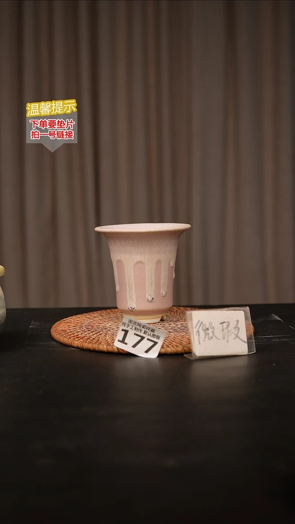 瓷片内177口径约7 外高约9
