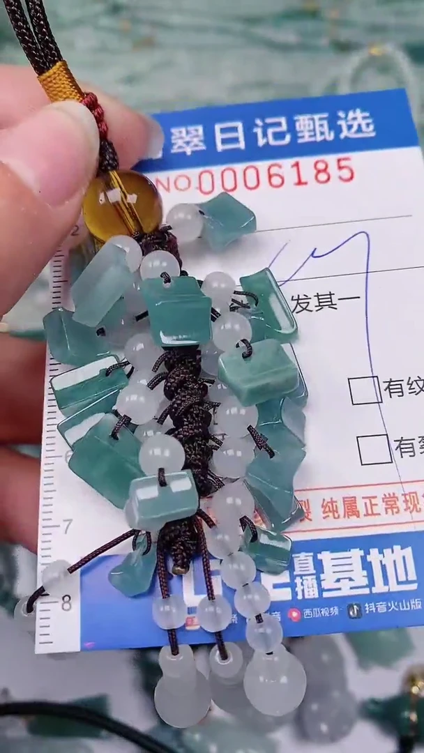 【闪购商品】翡翠颈饰未镶嵌00006185