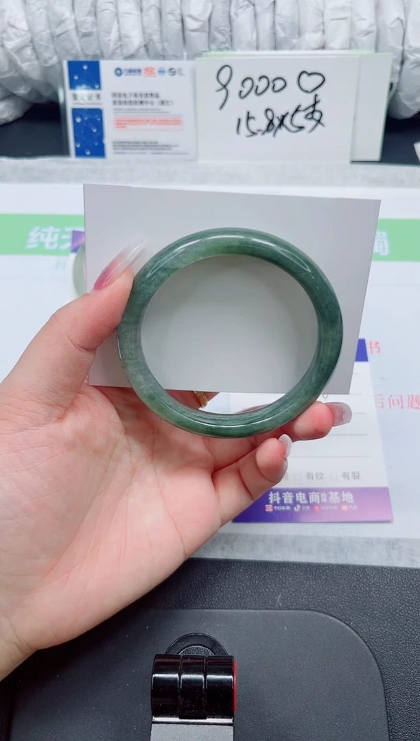 石英质玉手镯未镶嵌93-61