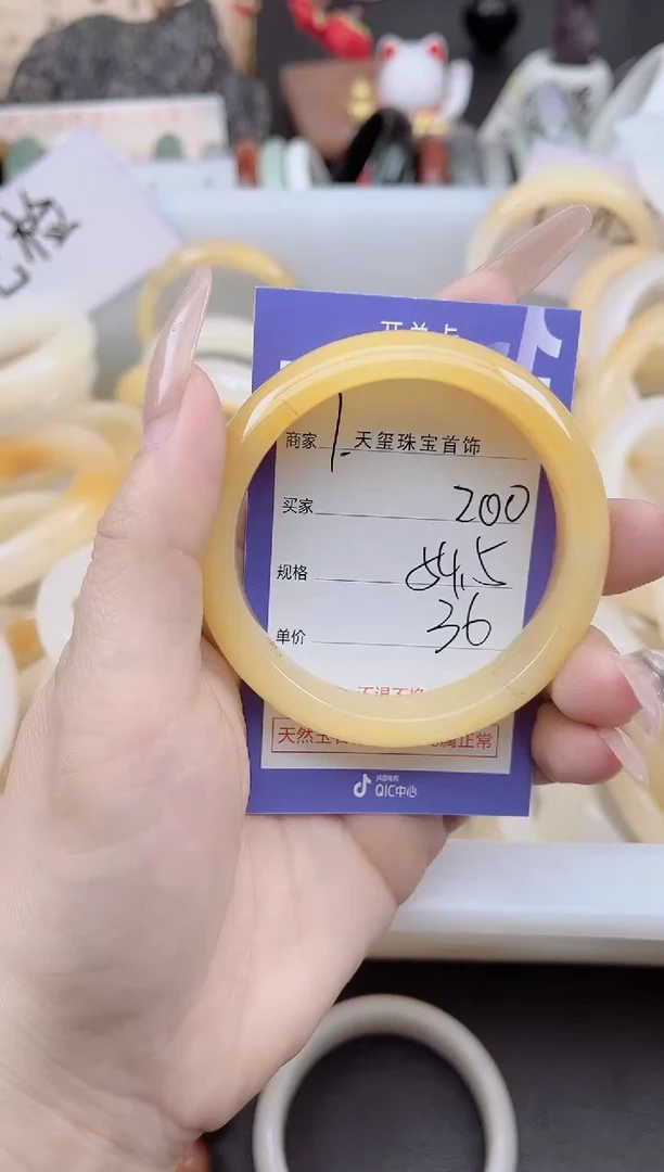 未镶嵌手镯石英质玉200