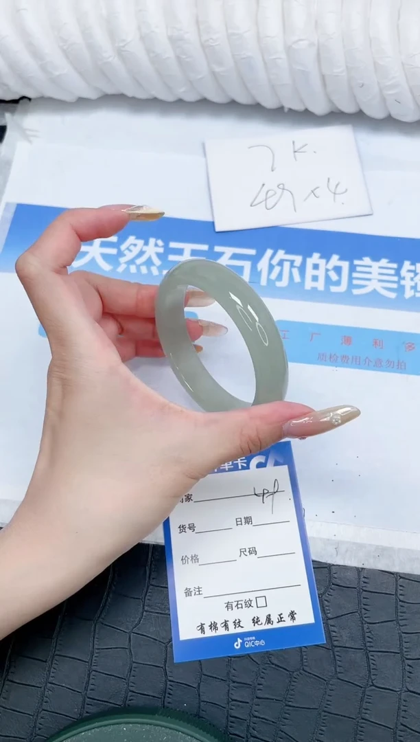 石英质玉手镯未镶嵌49-58