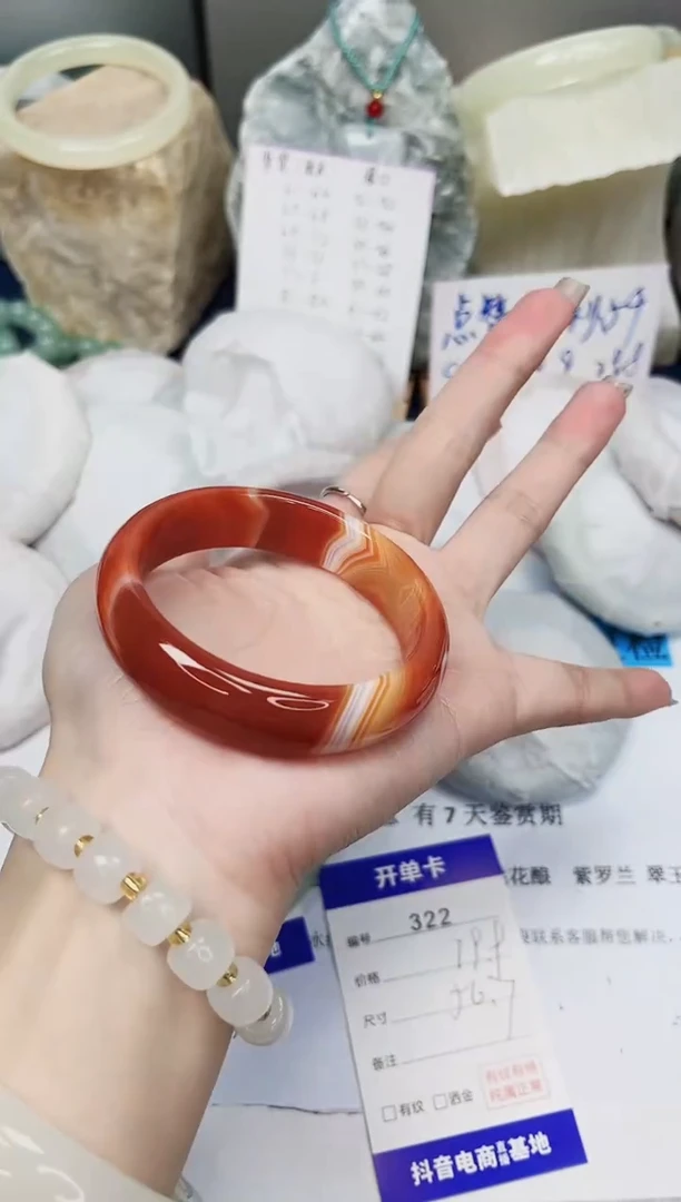【闪购商品】石英质玉手镯未镶嵌322-玛瑙-圈口56