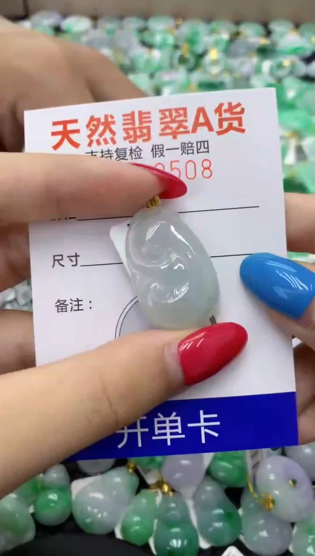 翡翠18K金镶嵌颈饰天然缅甸翡翠A货