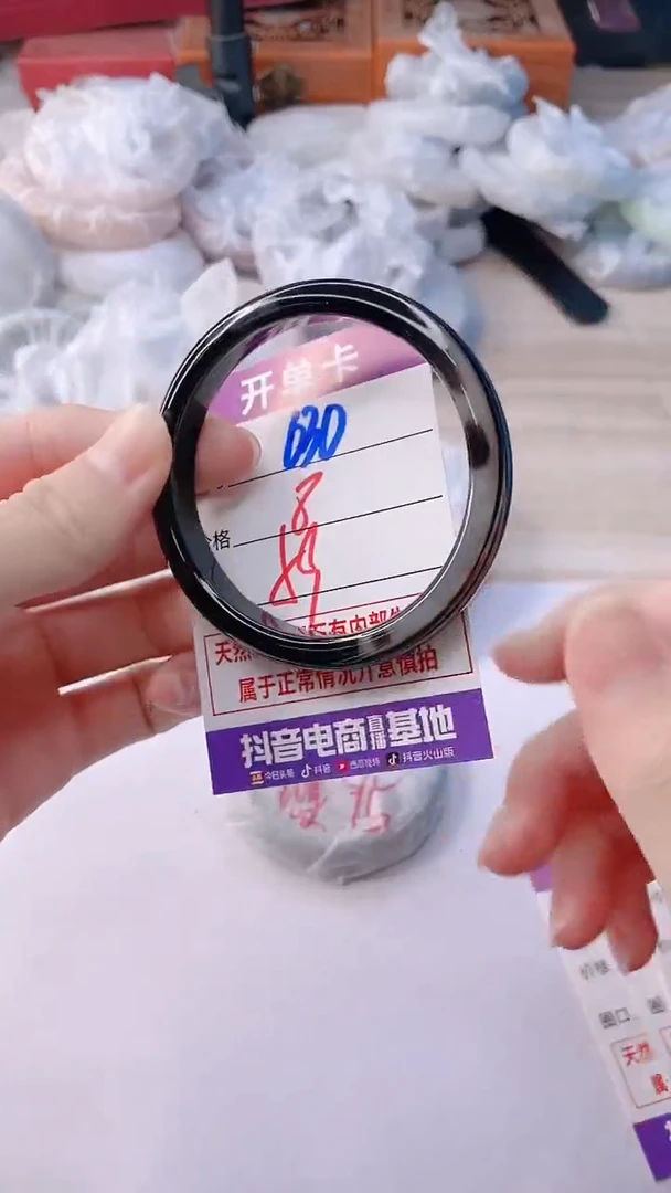 手镯玛瑙/玉髓未镶嵌680