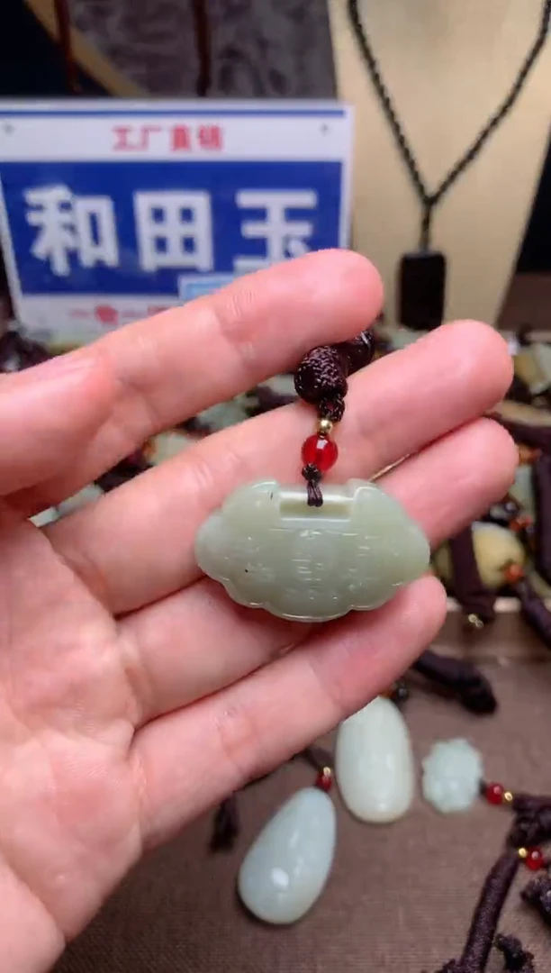 【闪购商品】和田玉颈饰未镶嵌1