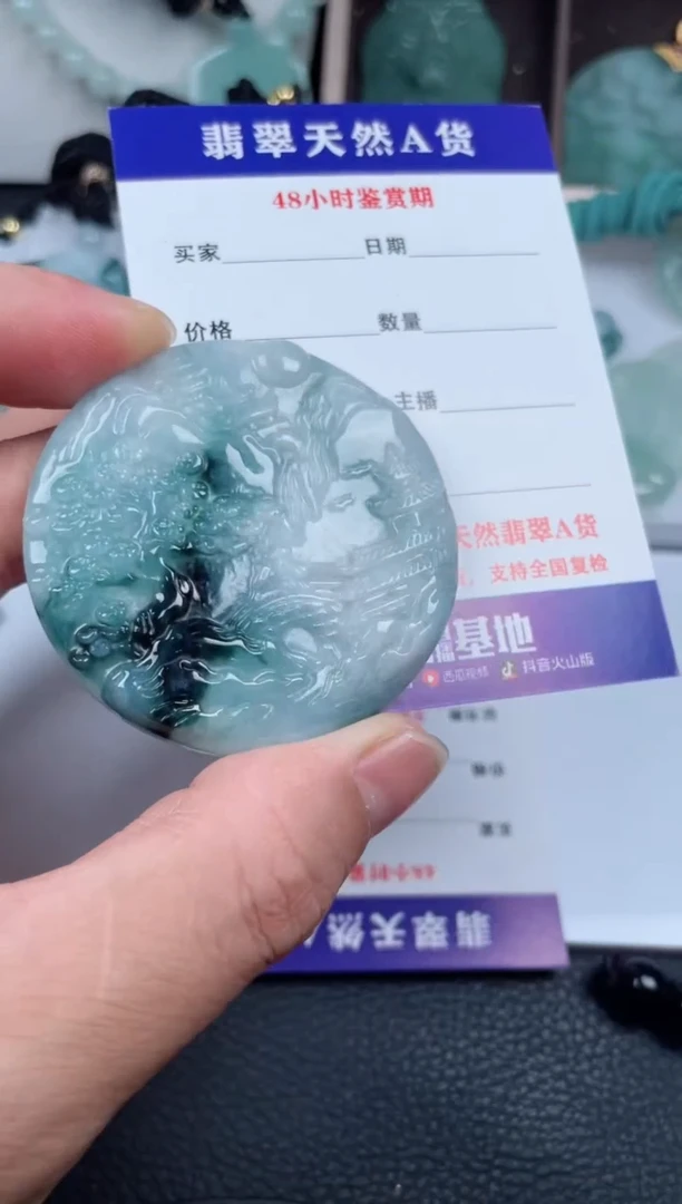 翡翠未镶嵌颈饰