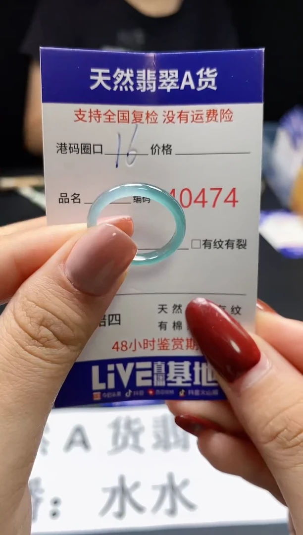 翡翠戒指未镶嵌天然翡翠戒圈0474