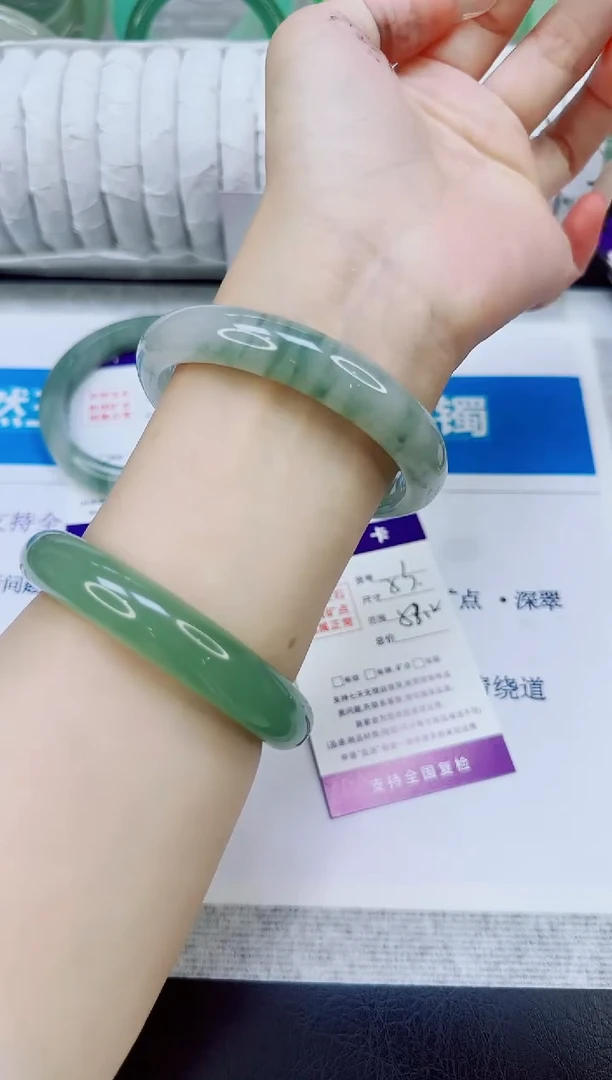 未镶嵌手镯石英质玉53/58.3