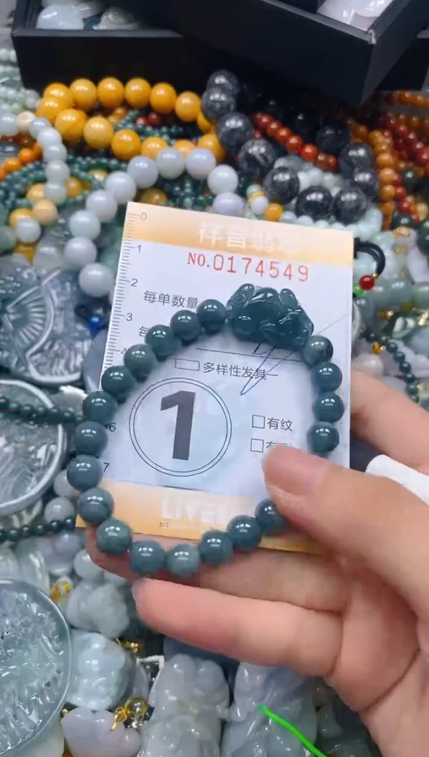 翡翠未镶嵌颈饰闪购0174549多样性发其一