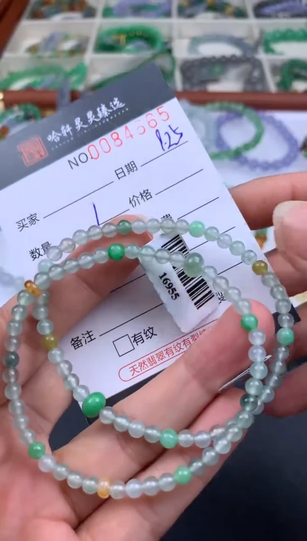 吊坠(不含链)未镶嵌翡翠哈轩 珠串1 （有纹有裂多样性发其一）