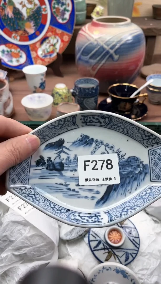 【闪购商品】瓷片278