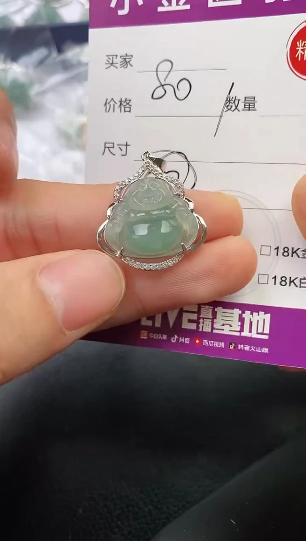 颈饰银S925镶嵌翡翠会****包挂件
