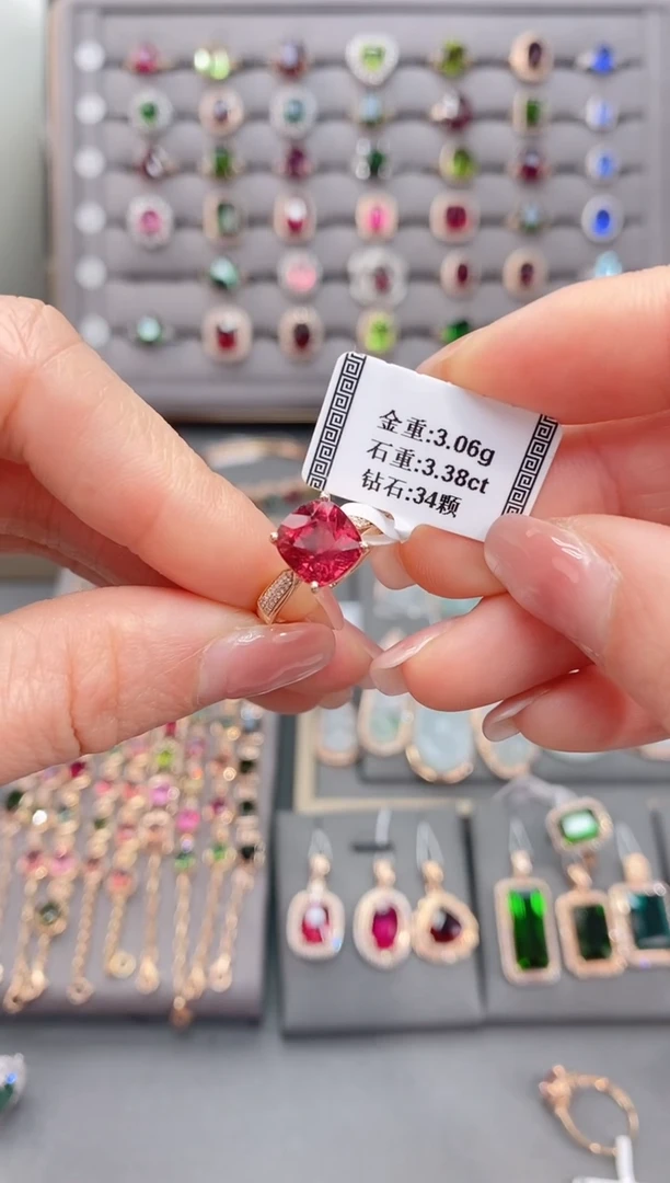 18K金镶嵌戒指碧玺3.38