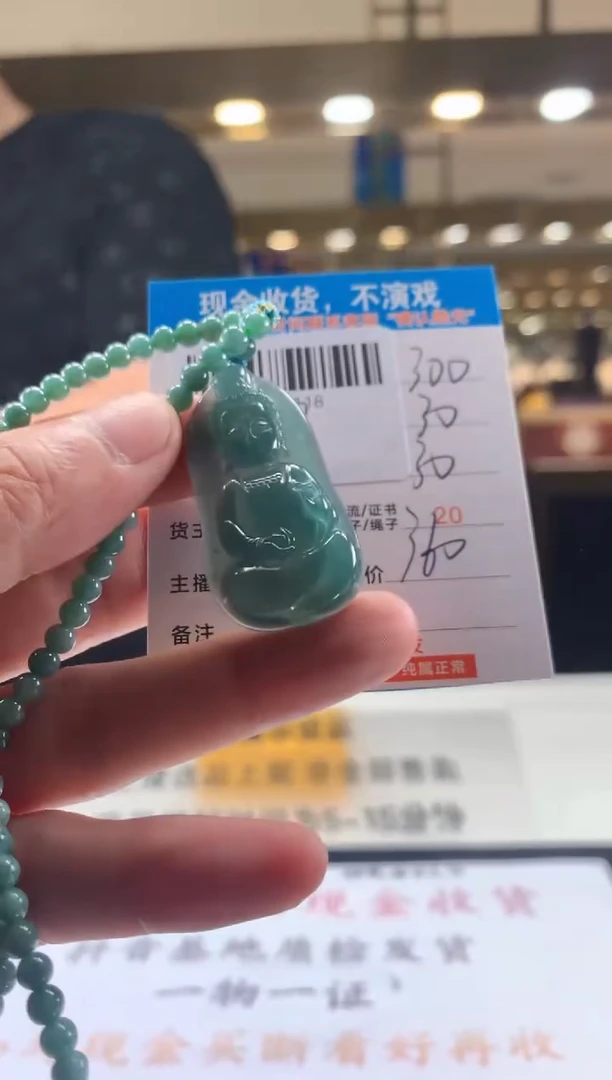 未镶嵌定制翡翠天然翡翠A货拍一发一